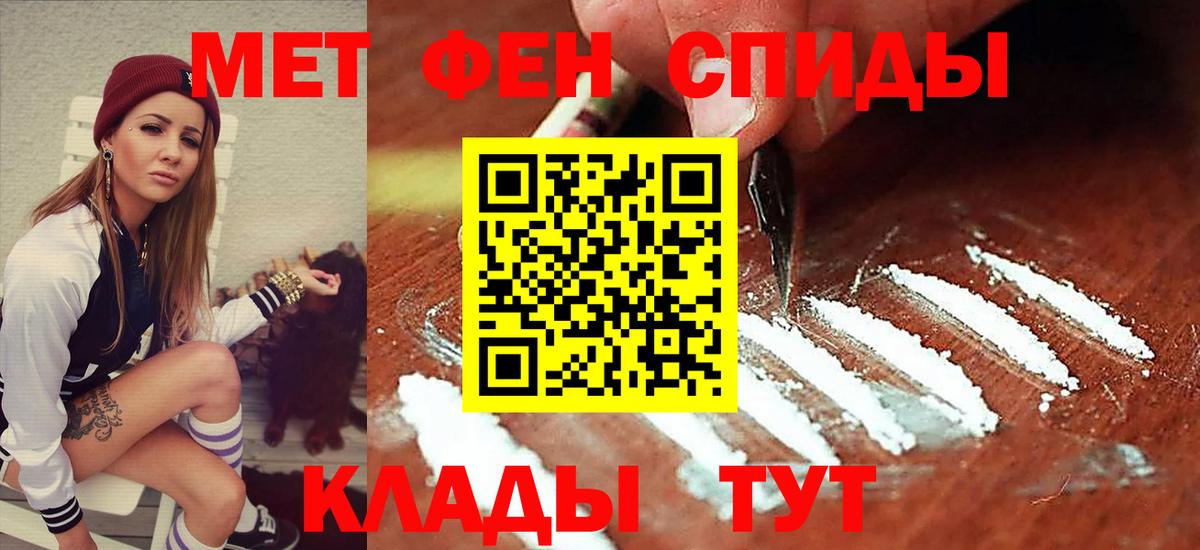 Amphetamine 98% Вичуга