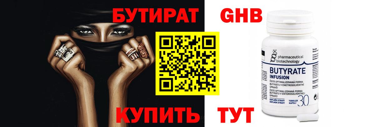 Вичуга  ГАШ  COCAIN  МАРИХУАНА  Вход с VPN  ГАШИШ  МЕФ  