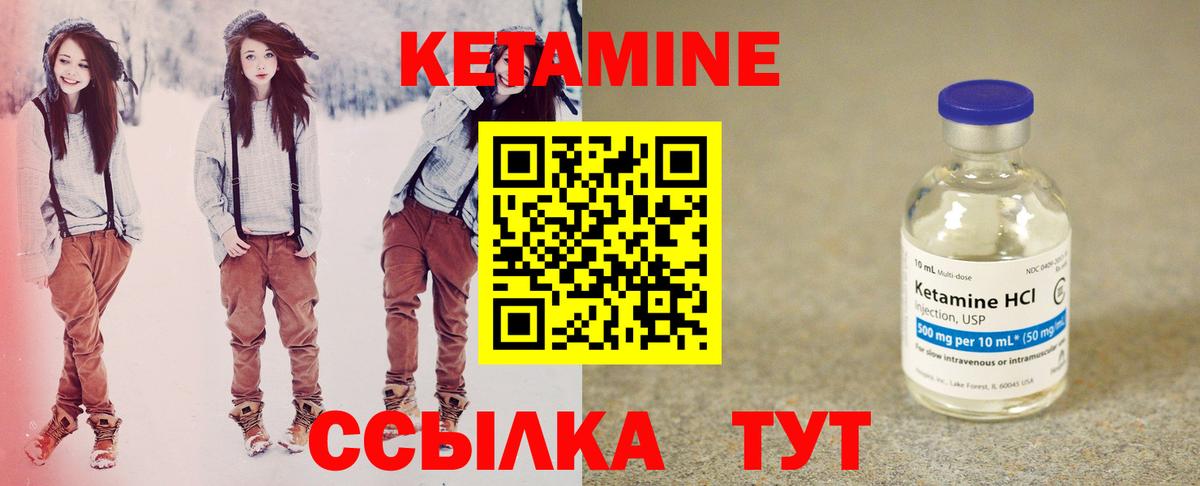 COCAIN Вичуга