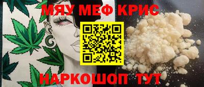 альфа пвп VHQ Ярцево