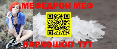 альфа пвп VHQ Ярцево