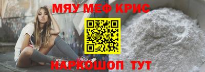 альфа пвп VHQ Ярцево