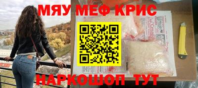 альфа пвп VHQ Ярцево