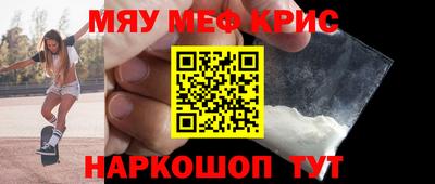 прущие грибы Янаул