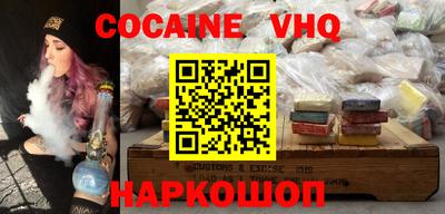 альфа пвп VHQ Ярцево