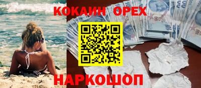 альфа пвп VHQ Ярцево