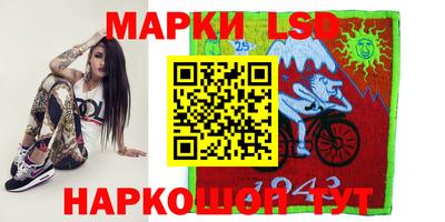 прущие грибы Янаул