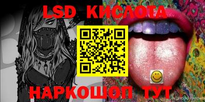 прущие грибы Янаул