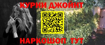 прущие грибы Янаул