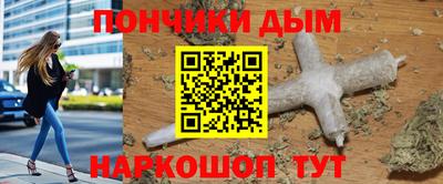 альфа пвп VHQ Ярцево