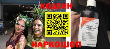 альфа пвп VHQ Ярцево