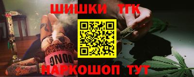 прущие грибы Янаул