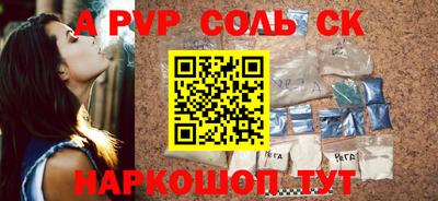 прущие грибы Янаул