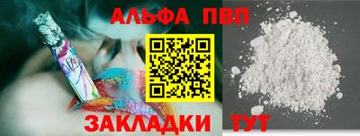 прущие грибы Янаул