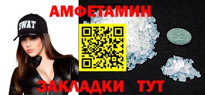 прущие грибы Янаул