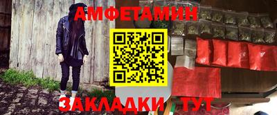 альфа пвп VHQ Ярцево