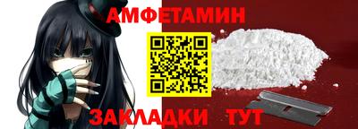 альфа пвп VHQ Ярцево