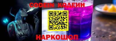 прущие грибы Янаул