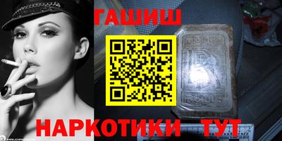 альфа пвп VHQ Ярцево