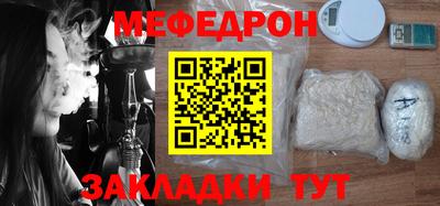 прущие грибы Янаул