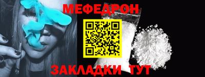 прущие грибы Янаул