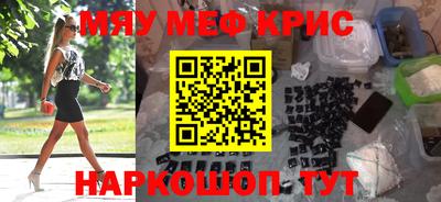 прущие грибы Янаул