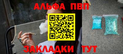 прущие грибы Янаул
