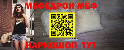 прущие грибы Янаул