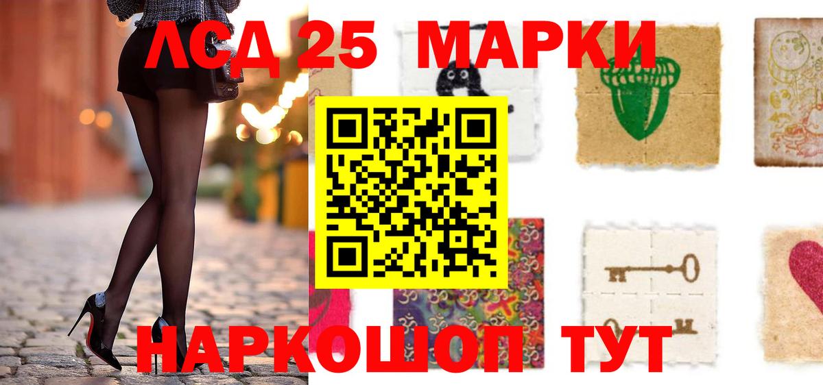 LSD-25 экстази ecstasy  Лсд 25 экстази ecstasy  Вичуга  Вход с VPN 