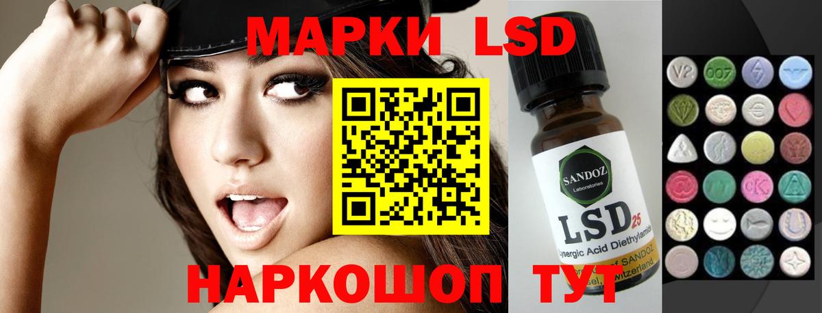 Лсд 25 экстази ecstasy Вичуга