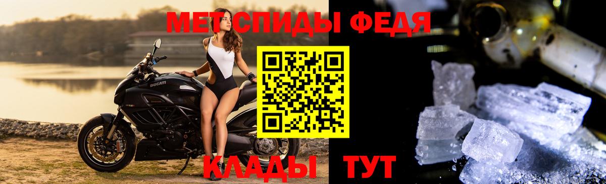Метамфетамин Декстрометамфетамин 99.9%  Вход с VPN  Метамфетамин Декстрометамфетамин 99.9%  Вичуга 