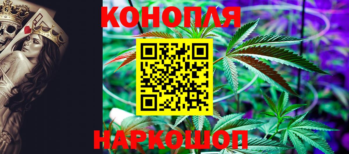 Бошки Шишки THC 21% Вичуга